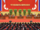 Asamblea Popular de Corea del Norte durante sesión oficial sobre cambios en la Constitución y reunificación